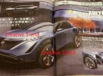 Рассекретили внешность нового электромобиля Nissan (Фото)