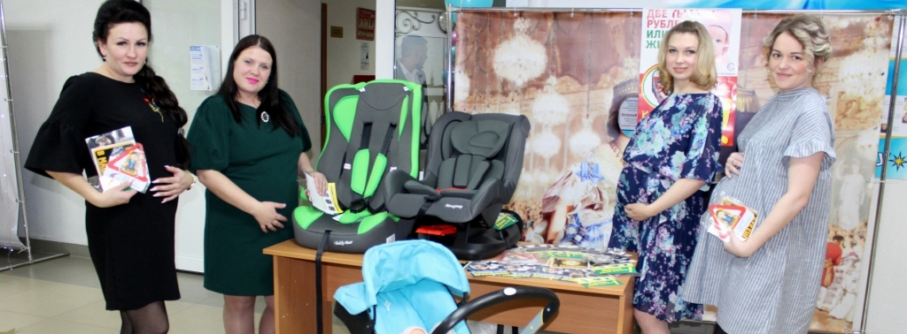 Тюменские автоинспекторы проводят мастер-классы по выбору детских автокресел для будущих мам