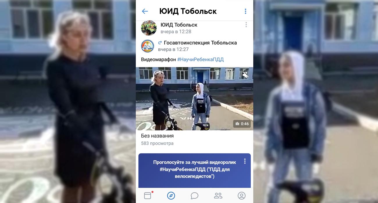 В Тюменской области проходит интернет-видеомарафон #НаучиРебенкаПДД