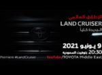 Toyota опубликовала тизерной видео с анонсом нового Land Cruiser 300