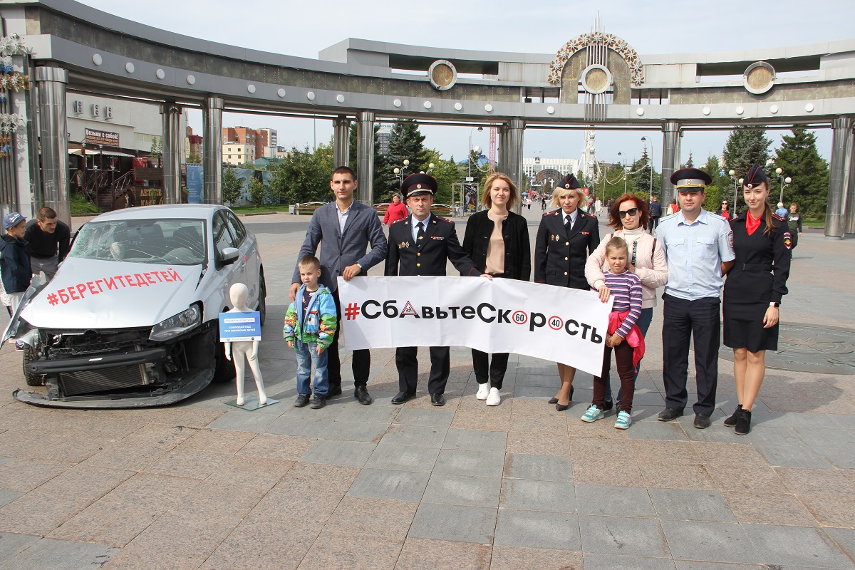 Тюменцев призвали к дорожной безопасности детей арт-объектом, установленным в центре города